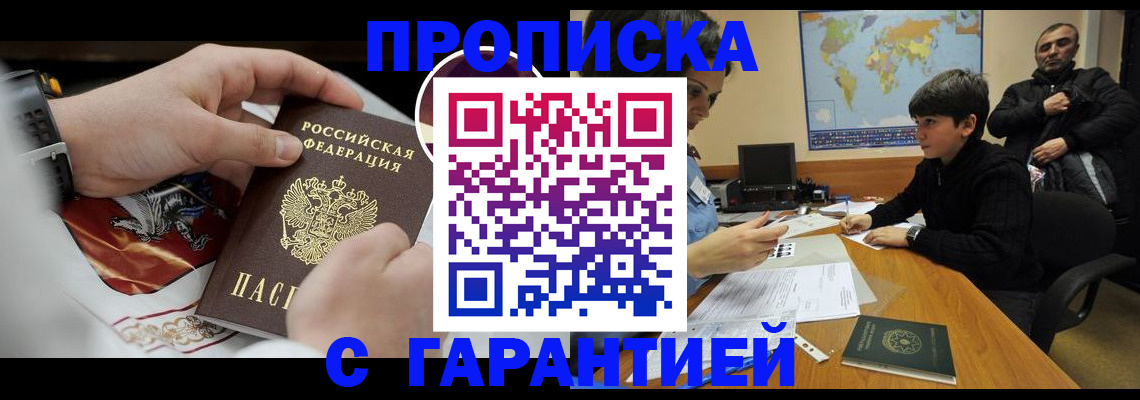 форма 3 в Советске